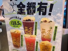 -孖记茶档·热腾茶餐(荔湾领展广场店)
