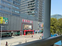 -莲花国际广场