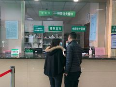 -北京北亚骨科医院