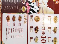 -71号豆汤饭·成都小馆(华府大道店)