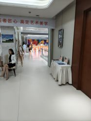 -蓝山医疗美容医院