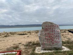 -青海湖二郎剑景区
