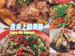 -小街47號江湖菜(四合院店)
