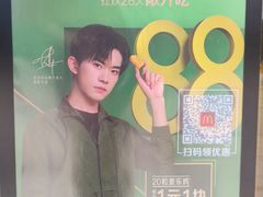-麦当劳(新都汇店)