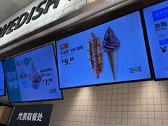 -宜家家居(西安未央商场店)