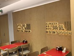 -阳阳中国饭(龙湖大兴天街)