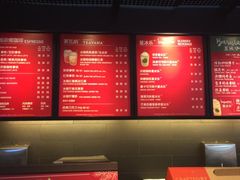 -星巴克(西安机场1店T3到达店)