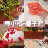 三亚打卡🌅🌅必吃的海南特色