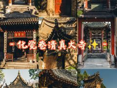 -西安化觉巷清真大寺