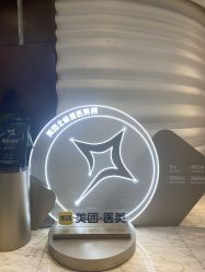 -洁铭新加坡医美