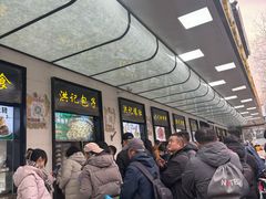 -牛街洪记小吃店(牛街店)