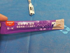 -芭比堂动物医院·CT·微创中心(新顺分院)