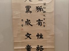 -淄博聊斋城景区