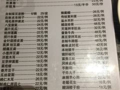 菜单-榆味拼三鲜(怀德路店)