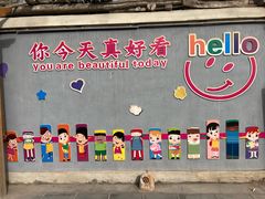 -库车王府