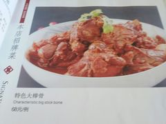 -相聚青山餐厅(阎河路店)