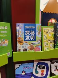 -幻贝家儿童乐园(温州银泰城店)