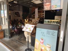 -Common Table · Brunch & Coffee