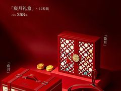 -中国坊中餐厅(石家庄希尔顿酒店)