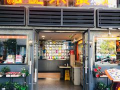 -龙记烧腊茶餐厅(常德路店)