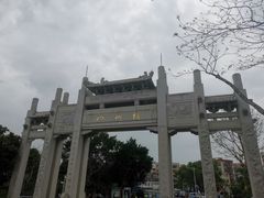 -梧桐山风景名胜区