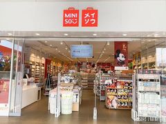 -名创优品(山东青岛华润万象城店)