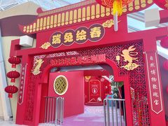 -天津自然博物馆