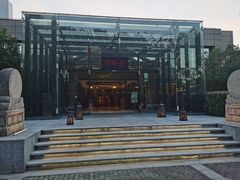 -潮府馆·非遗潮州菜·世纪公园(新国际博览中心店)