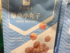 -良品铺子(五角场万达店)