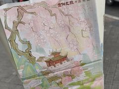 -去茶山(鸿通城店)