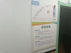 -能量小象·感统·专注力·语言(崂山校区)