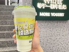 牛油果奶昔-茉酸奶(春熙路店)