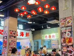 -憶廟街 X 沙角邨(太古城店)