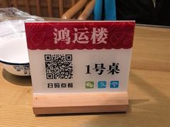 -鸿运楼·舌尖上的徽菜