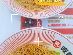 -吃面侠(洋货市场店)