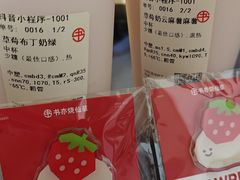 -书亦烧仙草(锦艺城店)