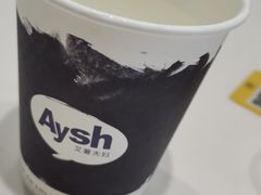 -艾薯夫妇Aysh(福田星河COCOPark店)