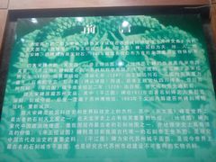 -苏州碑刻博物馆