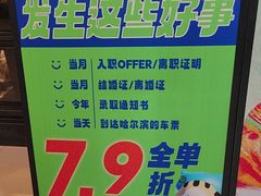 -夯鱼烤鱼·尔滨地标美食(中央商场店)
