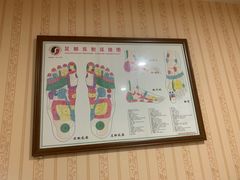 -月宫足道(观前街店)