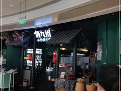 -俏九州·小炒黄牛肉(华润万象汇店)