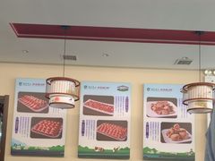 -老三羊汤【北兴隆街店】