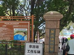 -青岛第二海水浴场