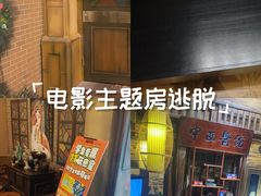 -星空密室·精选(天一豪景店)