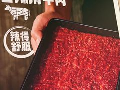 -海底捞火锅(吴中路店)