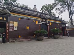 -宝光寺