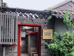 -VOYAGE COFFEE(北锣鼓巷店)