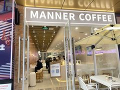 门面-Manner Coffee(K11店)