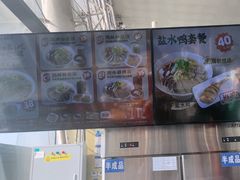 -回味鸭血粉丝汤(南京站店)