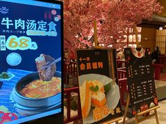 -大江户·温泉洗浴(浑南店)